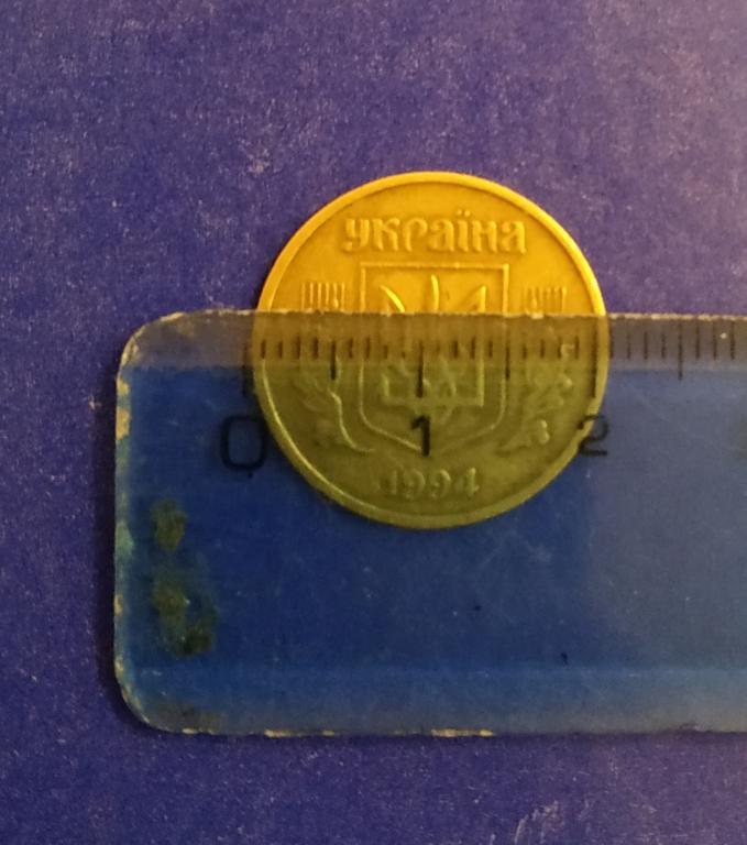 Терміново перевірте &quot;копілки&quot;: за цю монету ви можете виручити 5 тисяч (фото)